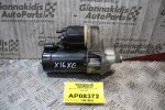 Μίζα Opel Astra G X16XE 1.6cc 101ps 1998-2004