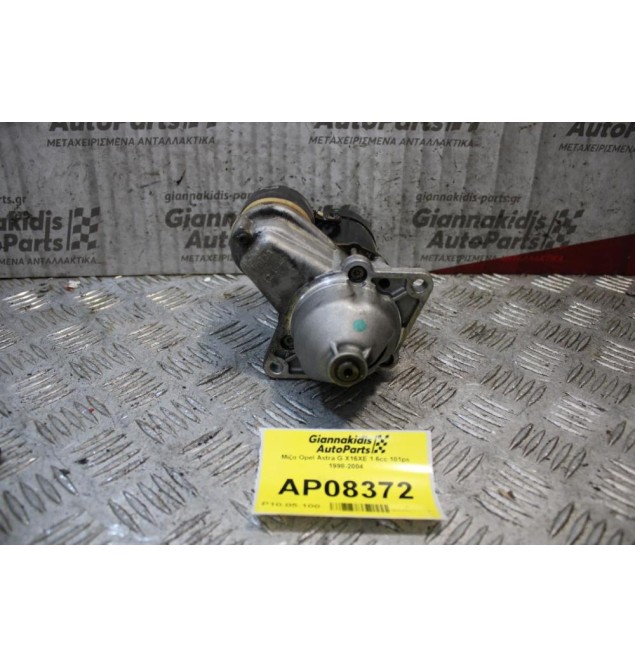 Μίζα Opel Astra G X16XE 1.6cc 101ps 1998-2004