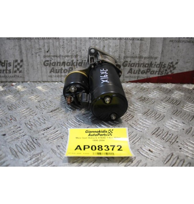 Μίζα Opel Astra G X16XE 1.6cc 101ps 1998-2004