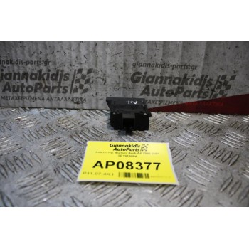 Διακόπτης Φώτων Audi A4 1995-2001 8E1919094 (8 pins)
