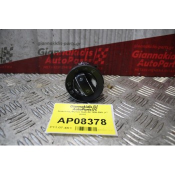 Διακόπτης Φώτων Audi A4 1995-2001 (17 pins)