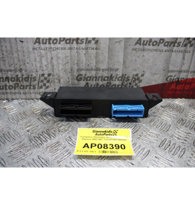 Εγκέφαλος Ηλεκτρικής Ηλιοροφής Saab 9-3 Κάμπριο 2003-2007 12804991ΒΑ 9556362