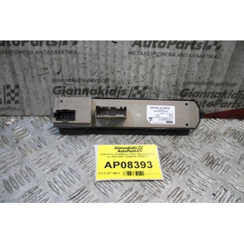 Διακόπτης Παραθύρου Πίσω Αριστερά Saab 9-3 2003-2007 12805788 12805713