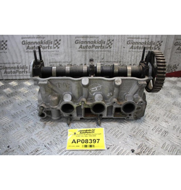 Καπάκι Μηχανής (Κεφαλάρι) Suzuki Swift G10A 1.0cc 50ps 1990-2004 (Πρεσαρισμένο) ΤΑ ΚΕΦΑΛΑΡΙΑ ΕΛΕΓΧΟΝΤΑΙ ΣΤΟ ΧΩΡΟ ΜΑΣ ΑΠΟ ΜΗΧΑΝΗΜΑ!!!!!