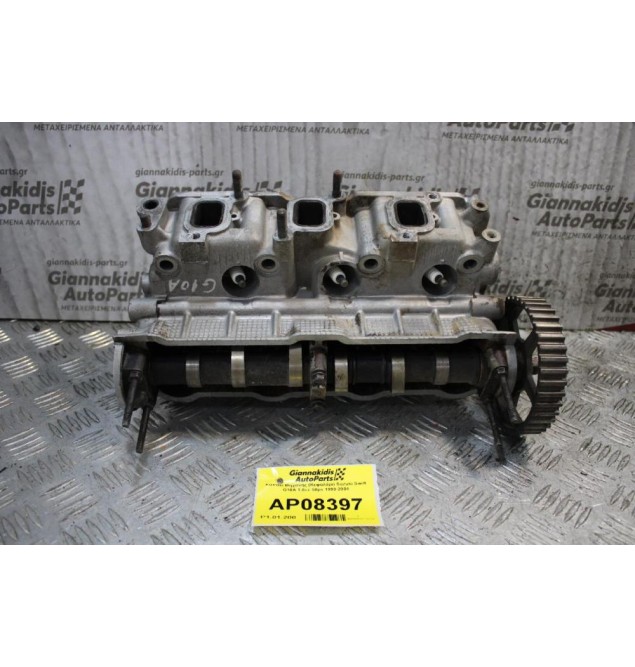 Καπάκι Μηχανής (Κεφαλάρι) Suzuki Swift G10A 1.0cc 50ps 1990-2004 (Πρεσαρισμένο) ΤΑ ΚΕΦΑΛΑΡΙΑ ΕΛΕΓΧΟΝΤΑΙ ΣΤΟ ΧΩΡΟ ΜΑΣ ΑΠΟ ΜΗΧΑΝΗΜΑ!!!!!