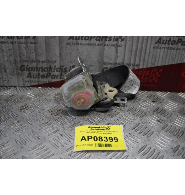 Ζώνη Ασφαλείας Toyota Corolla 5 Door 1997-1999 (Πίσω Αριστερά)