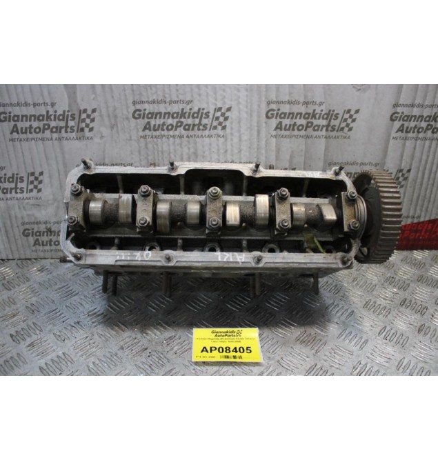 Καπάκι Μηχανής (Κεφαλάρι) Skoda Octavia 1.6cc 101ps 1996-2005 (Πρεσαρισμένο) ΤΑ ΚΕΦΑΛΑΡΙΑ ΕΛΕΓΧΟΝΤΑΙ ΣΤΟ ΧΩΡΟ ΜΑΣ ΑΠΟ ΜΗΧΑΝΗΜΑ!!!!!