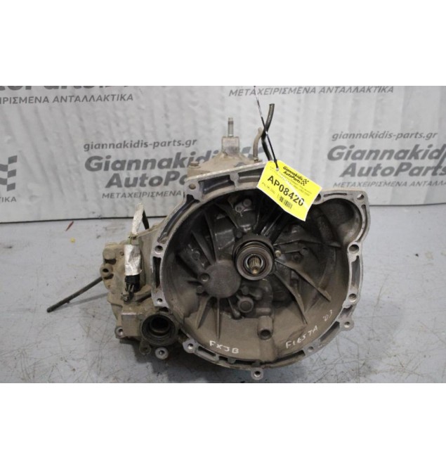 Κιβώτιο Ταχυτήτων/Σασμαν Χειροκίνητο Ford Fiesta FXJB 1.4cc 80ps 2002-2008