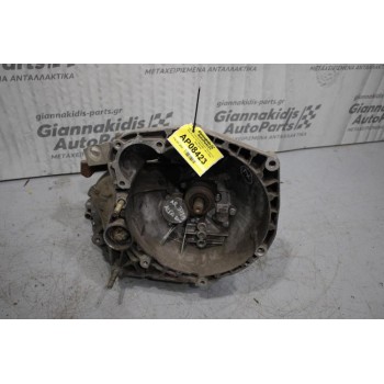 Κιβώτιο Ταχυτήτων/Σασμαν Χειροκίνητο Alfa Romeo 147 AR37203 1.6cc 105ps 2000-2010