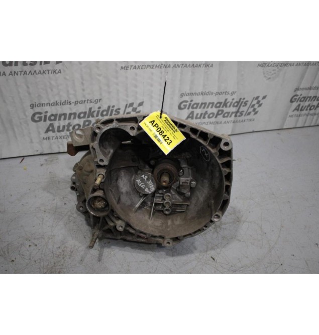 Κιβώτιο Ταχυτήτων/Σασμαν Χειροκίνητο Alfa Romeo 147 AR37203 1.6cc 105ps 2000-2010