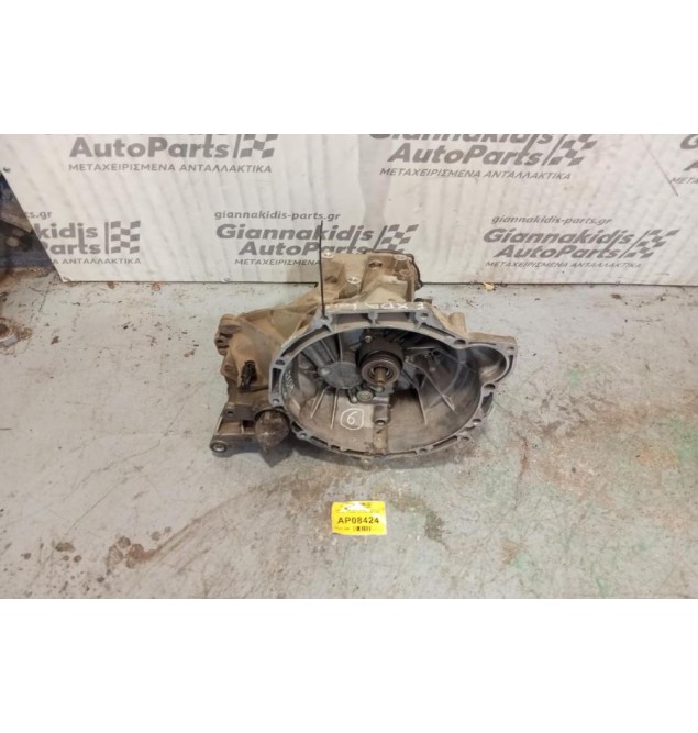 Κιβώτιο Ταχυτήτων/Σασμαν Χειροκίνητο Ford Focus FXDA 1.4cc 75ps 1998-2005