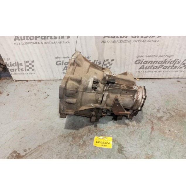 Κιβώτιο Ταχυτήτων/Σασμαν Χειροκίνητο Ford Focus FXDA 1.4cc 75ps 1998-2005