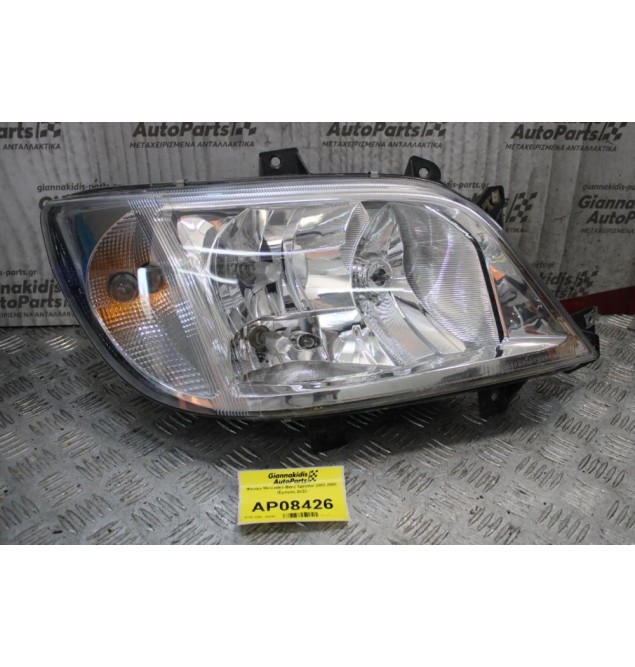 Φανάρι Mercedes-Benz Sprinter 2003-2006 (Εμπρός Δεξί)