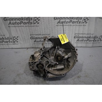 Κιβώτιο Ταχυτήτων/Σασμαν Χειροκίνητο Rover 820 20T4G Turbo 2.0cc 197ps 1993-1999