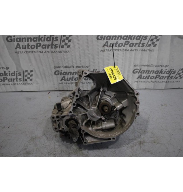 Κιβώτιο Ταχυτήτων/Σασμαν Χειροκίνητο Rover 820 20T4G Turbo 2.0cc 197ps 1993-1999