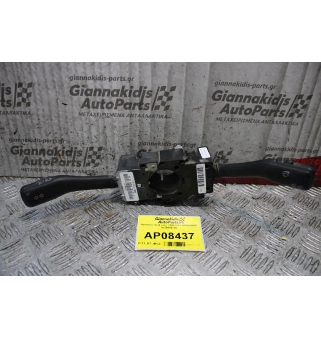 Φλασιερα Seat Leon 1999-2005 4B0953503F 0L0953513G