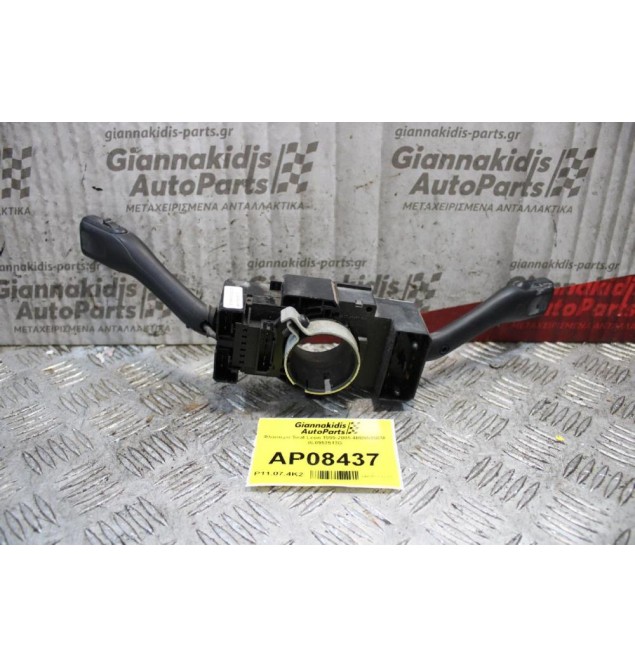 Φλασιερα Seat Leon 1999-2005 4B0953503F 0L0953513G