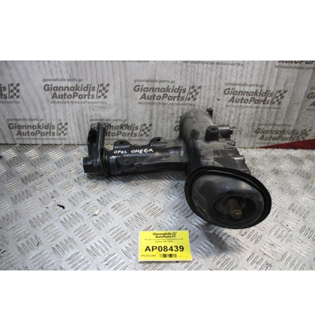 Ατέρμονας Τιμονιού Υδραυλικός Opel Omega 1991-2000