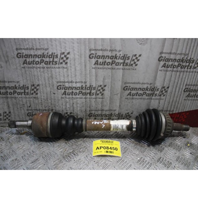 Ημιαξόνιο Αριστερό Κοντό Citroen Xsara Picasso NFV 1999-2007