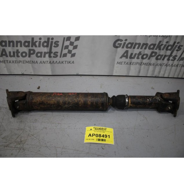 Κεντρικός Άξονας Εμπρός Nissan King Cab D21 4X4 1987-1999