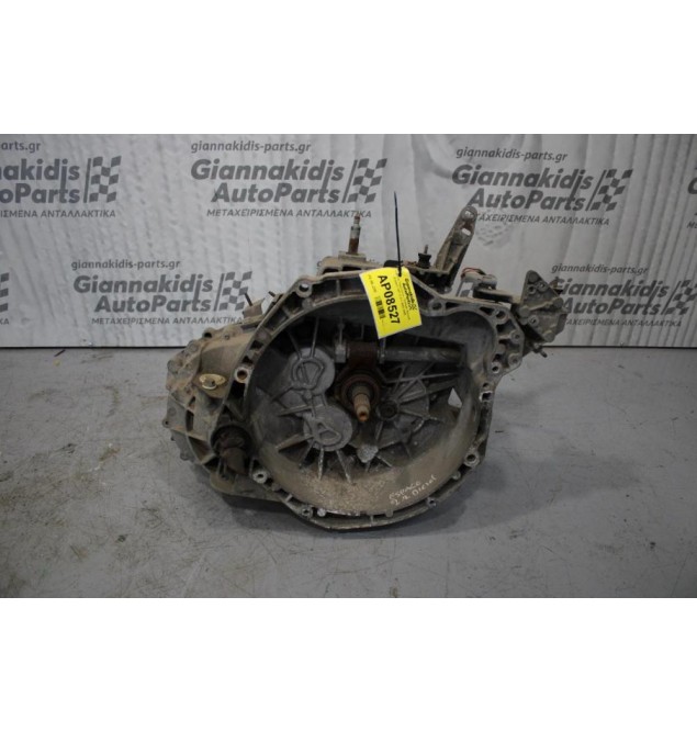 Κιβώτιο Ταχυτήτων / Σασμάν Renault Espace G9T 2.2cc 2002-2009