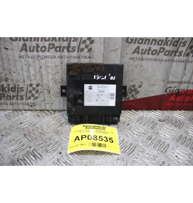 Εγκέφαλος Κεντρικού Κλειδώματος Seat Ibiza 1999-2002 6K0962258A