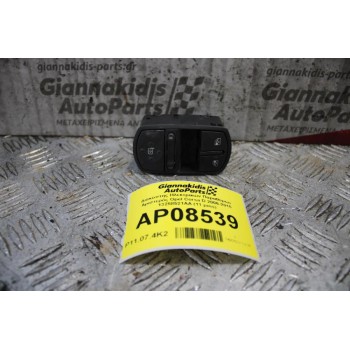 Διακόπτης Ηλεκτρικών Παραθύρων Αριστερός Opel Corsa D 2006-2015 13258521AA (11 pins)