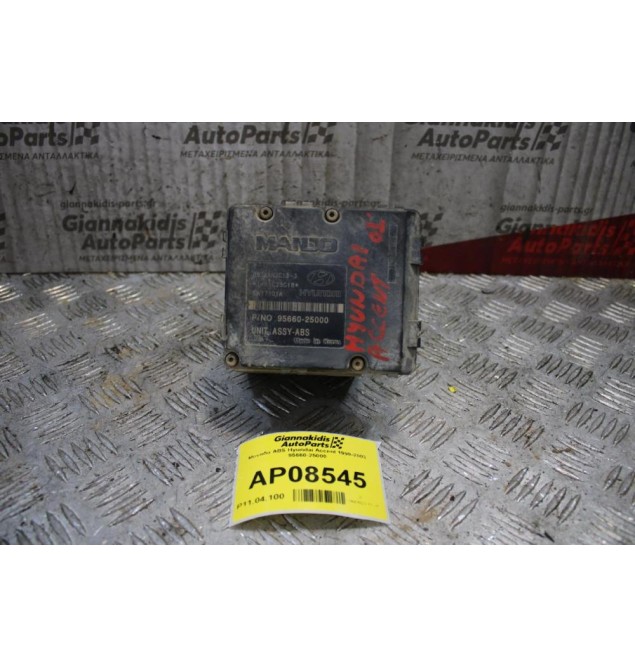 Μονάδα ABS Hyundai Accent 1999-2003 95660-25000