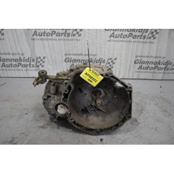 Κιβώτιο Ταχυτήτων / Σασμάν Saab 9000 1992-1998 FM54001 1992-1998