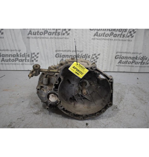 Κιβώτιο Ταχυτήτων / Σασμάν Saab 9000 1992-1998 FM54001 1992-1998