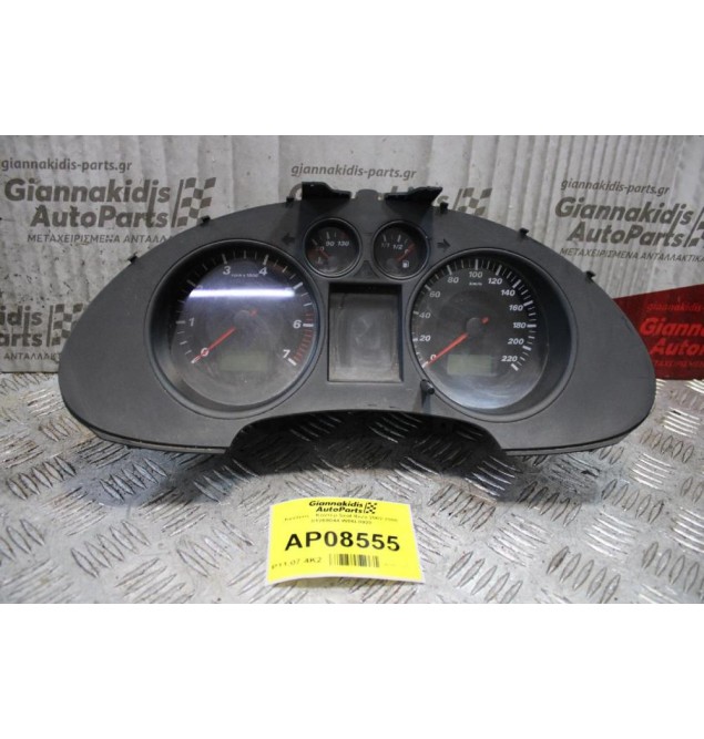 Καντράν - Κοντέρ Seat Ibiza 2002-2008 81269044 W06L0920