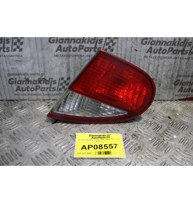 Φανάρι Daewoo Lanos 1997-2005 (Πίσω Δεξί Καπό)