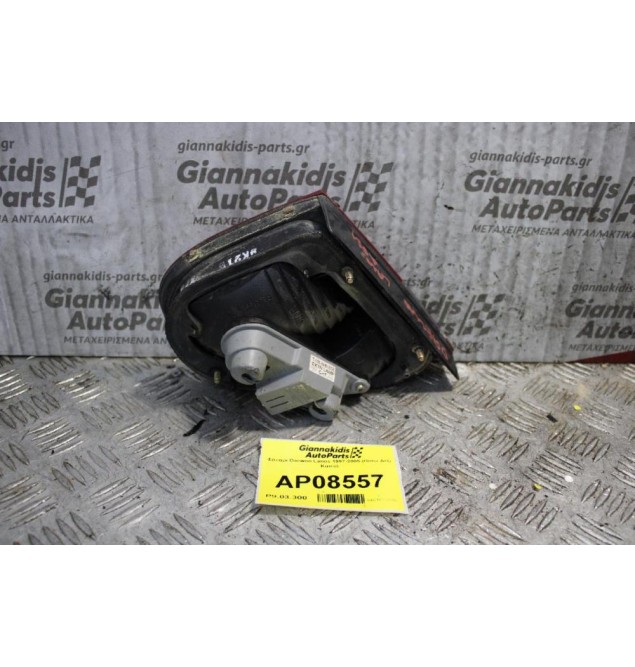 Φανάρι Daewoo Lanos 1997-2005 (Πίσω Δεξί Καπό)