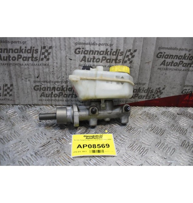 Αντλία Τρόμπα Φρενων Seat Ibiza 2002-2008