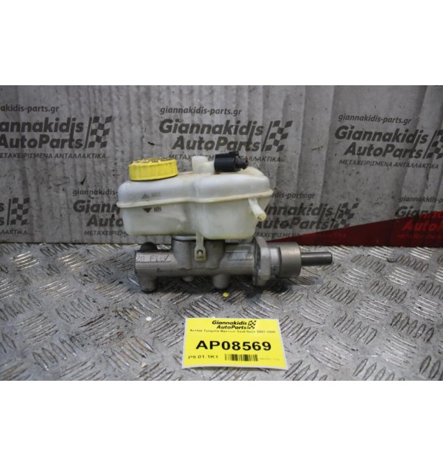 Αντλία Τρόμπα Φρενων Seat Ibiza 2002-2008