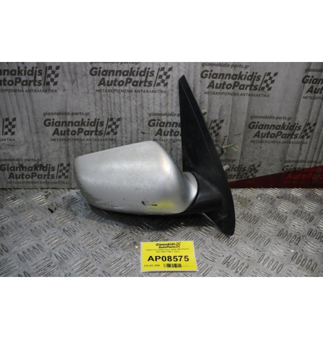 Καθρέπτης Ηλεκτρικός Δεξίς Alfa Romeo 146 1995-1998 (7 pins)