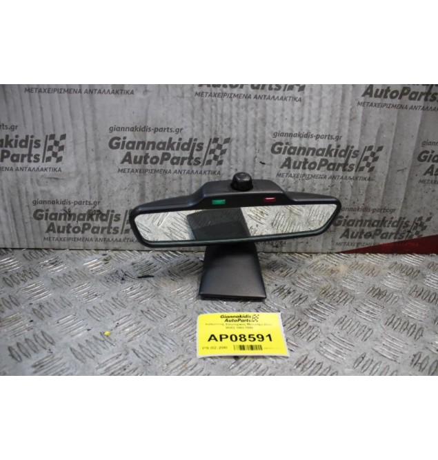 Καθρέπτης Εσωτερικός Mercedes-Benz W202 1993-1999