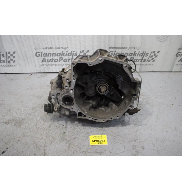 Κιβώτιο Ταχυτήτων / Σασμάν Χειροκίνητο Kia Sephia T8 2001-2004