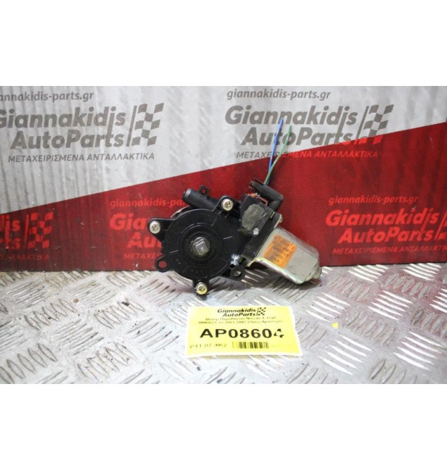 Moτέρ Παραθύρου Nissan X-Trail MMR621-12 2001-2007 (Πίσω Αριστερό)