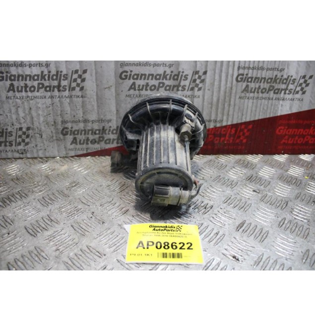 Δευτερέουσα Αντλία Αέρα Volkswagen Sharan 1995-2010 06A959253B