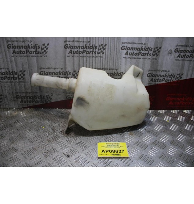 Δοχείο Υαλοκαθαριστήρων με Μοτέρ Citroen Xsara 2000-2004 9647199880 (Λείπει η Τάπα)