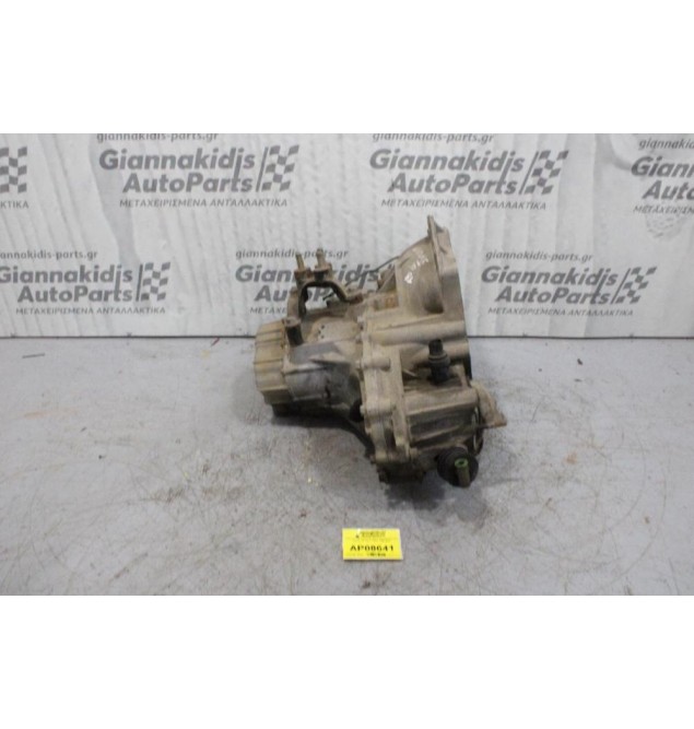 Κιβώτιο Ταχυτήτων/Σασμαν Χειροκίνητο Kia Clarus T8 1.8cc 116ps 1996-2001