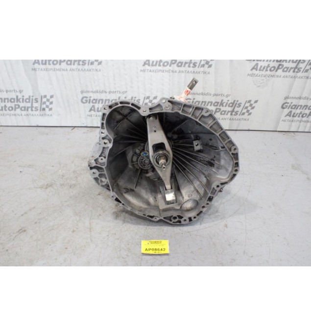 Κιβώτιο Ταχυτήτων/Σασμαν Χειροκίνητο Ford Transit 4B 2.5cc 1992-1995