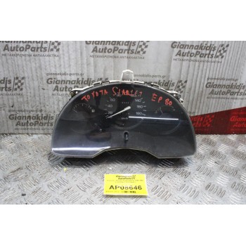 Καντράν - Κοντέρ Toyota Starlet EP80 1990-1995 8320010470 1573100413