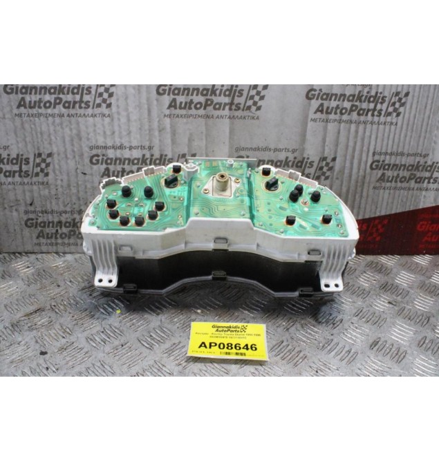 Καντράν - Κοντέρ Toyota Starlet EP80 1990-1995 8320010470 1573100413