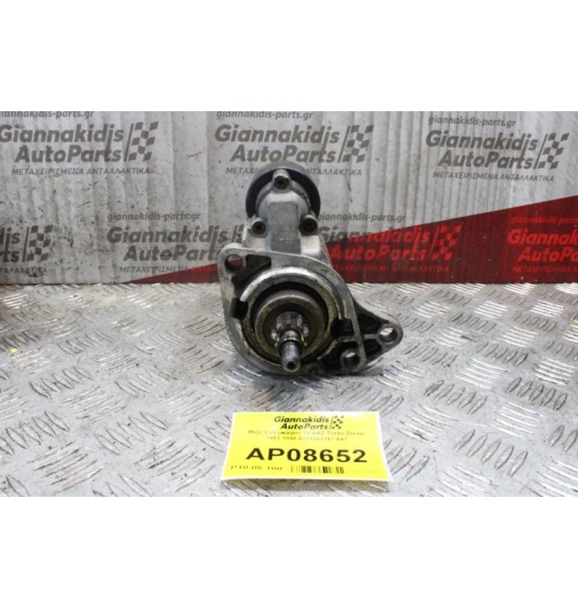 Μίζα Seat Toledo 1.9cc 75ps AAZ Turbo Diesel 1991-1996 0331303147-647