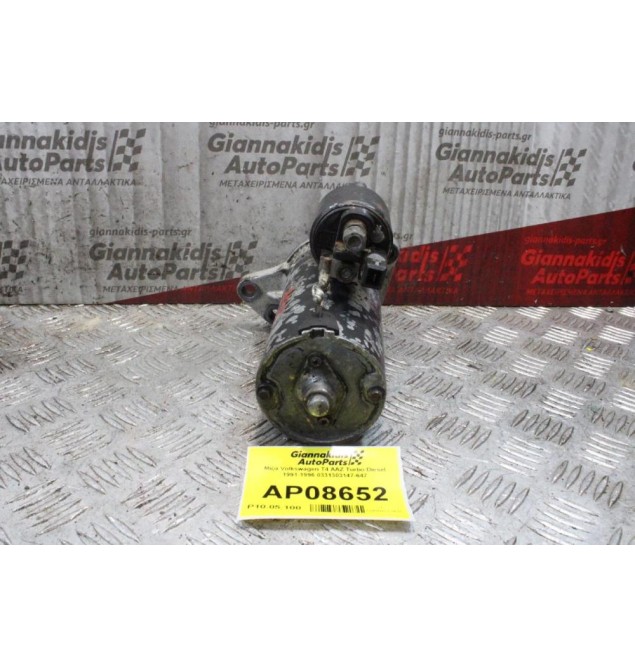Μίζα Seat Toledo 1.9cc 75ps AAZ Turbo Diesel 1991-1996 0331303147-647