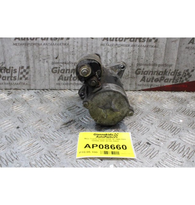 Μίζα Toyota Starlet EP80 1E 1990-1995 128000-3091 28100-10021