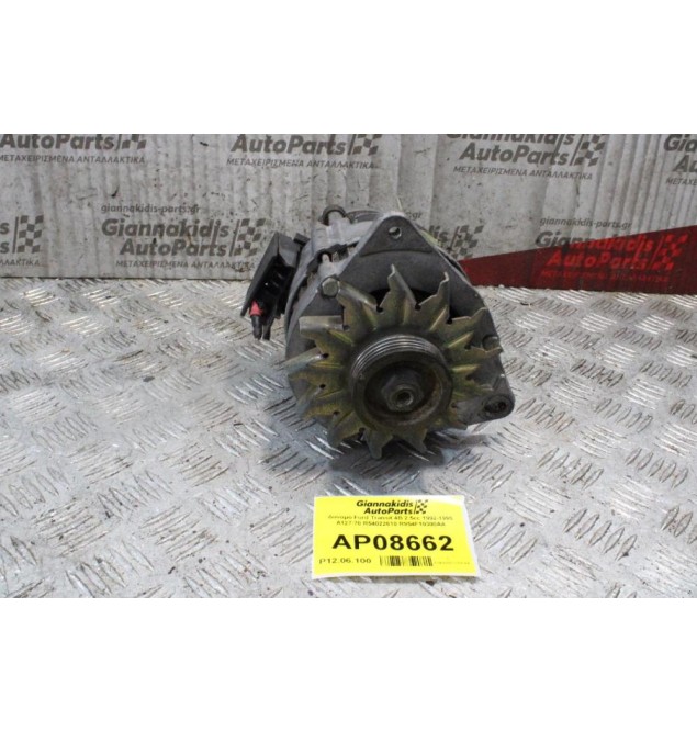 Δυναμό Ford Transit 4B 2.5cc 1992-1995 A127-70 R54022610 R954F10300AA