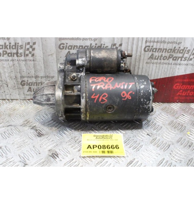 Μίζα Ford Transit 4B 2.5cc 1992-1995 0331402524